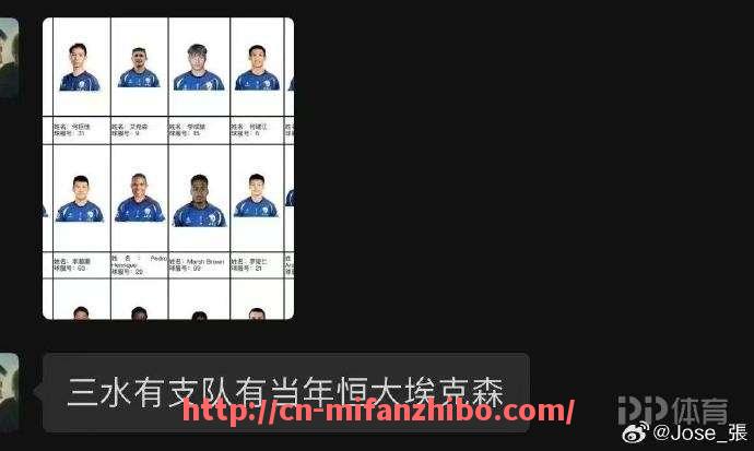 秘饭直播-CBA足球宝贝将若曦：CBA足球宝贝若曦的幕后故事与赛事参与